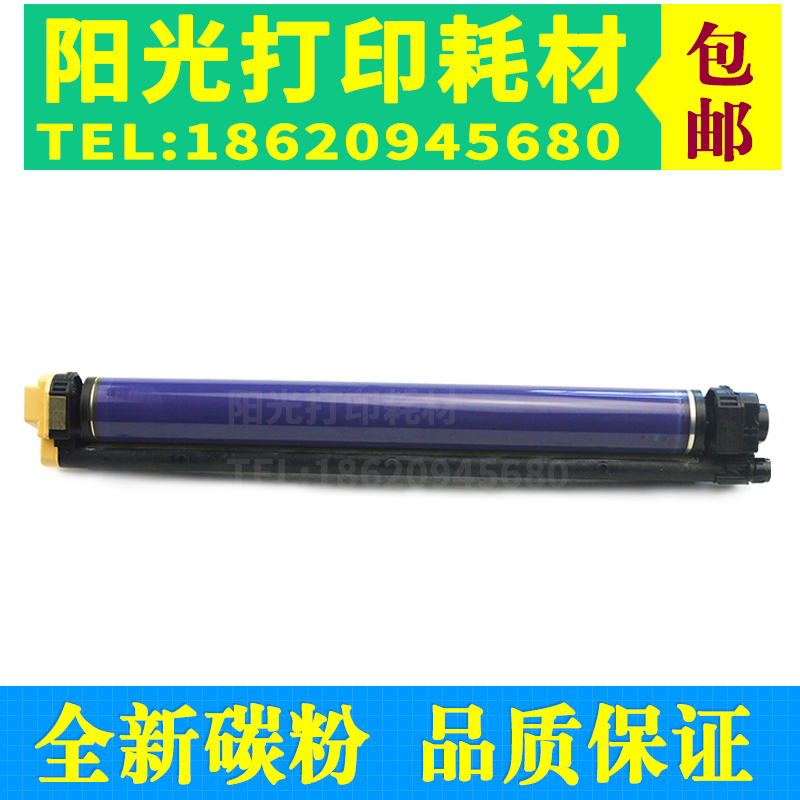 适用施乐C7500硒鼓6550 7550 560 7780鼓架J75 700 7785套鼓6680