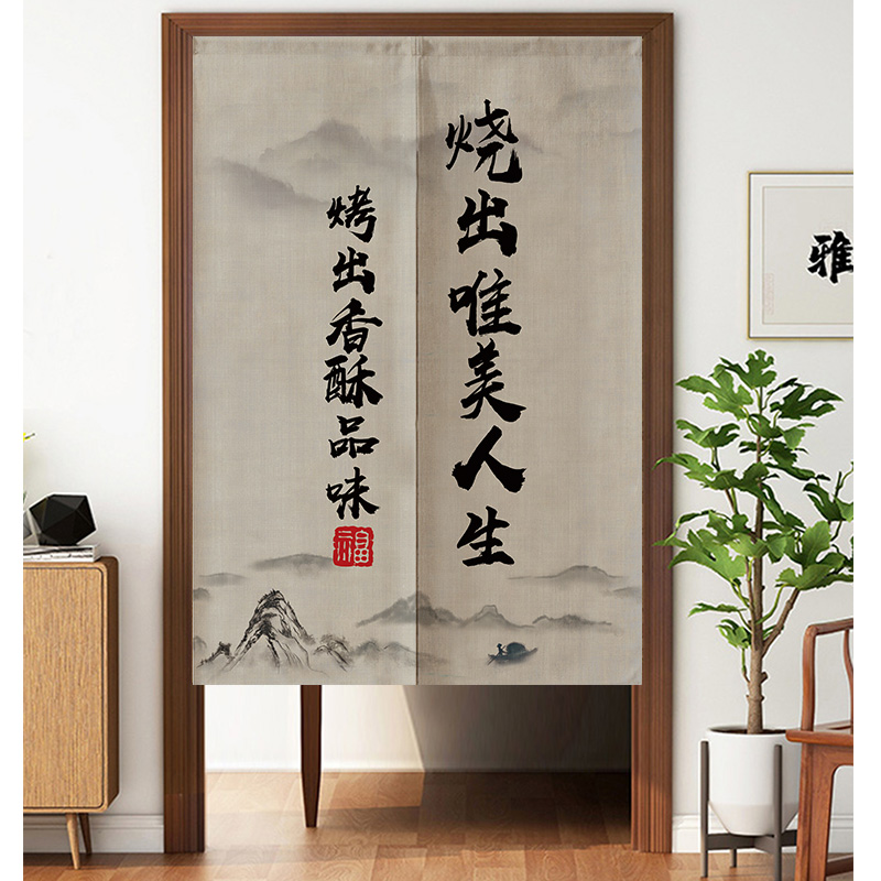 定制网红文字布艺门帘饭店餐饮包间家用厨房卫生间隔断遮挡帘半帘