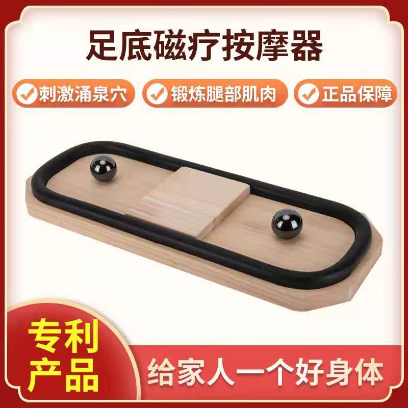 适用于足底按摩器脚踩神器脚底球涌泉穴木质家用滚轮按摩穴位足疗