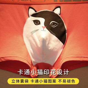 纯棉红色平角裤 男款 新款 可爱卡通四角裤 衩 本命年男士 头男生裤 内裤