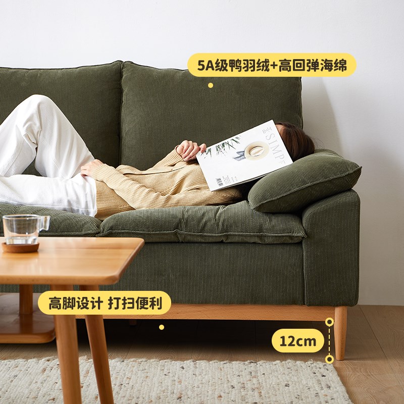 客厅小户型布艺沙发日式实木双人三人位灯芯绒北欧简约单人侘寂风