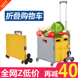 折叠购物买菜车小拉车爬楼轻便携家用手J拉杆超市推车拖车菜篮摆