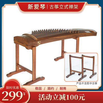 古筝架子脚架 立式m禅架实木架子腿 简约H型格格架 仿古式支架便