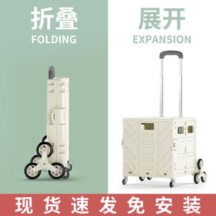 买菜小拉车购物手推车折叠拉杆拖车野餐爬楼O梯搬运高楼取快递神
