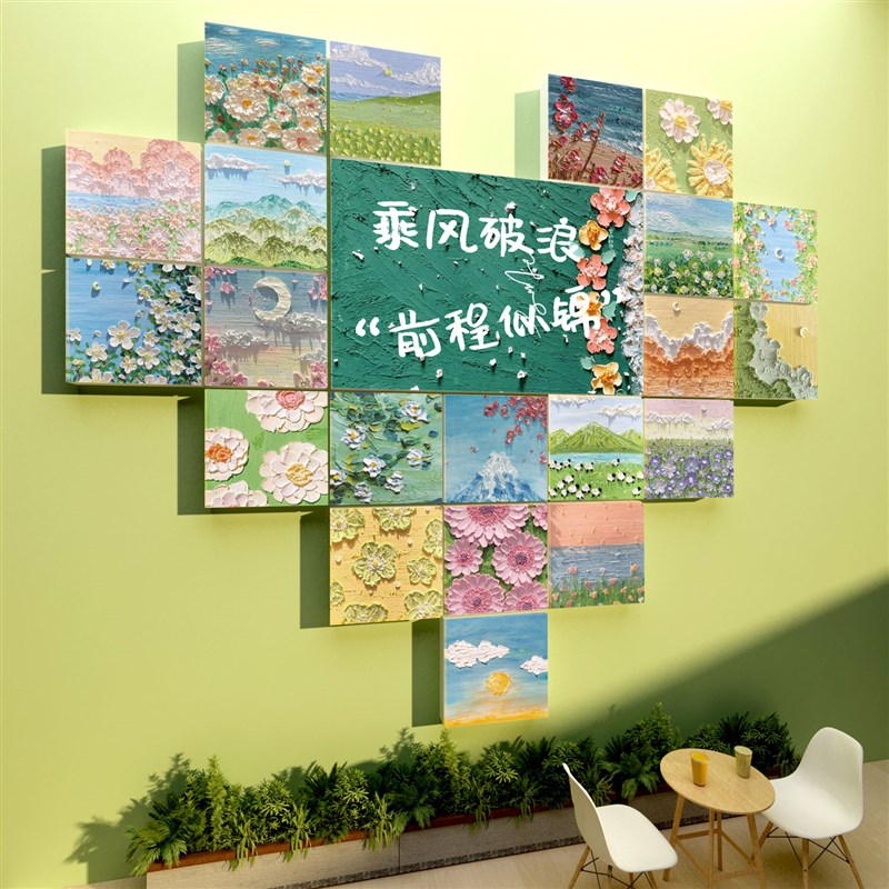 网红拍照区布置油画风墙面装饰打卡背景户室外墙壁V场景咖啡奶茶