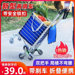 购物车买菜车小拉车可折叠爬楼A便携手拉车拉杆车老人家用推车拖