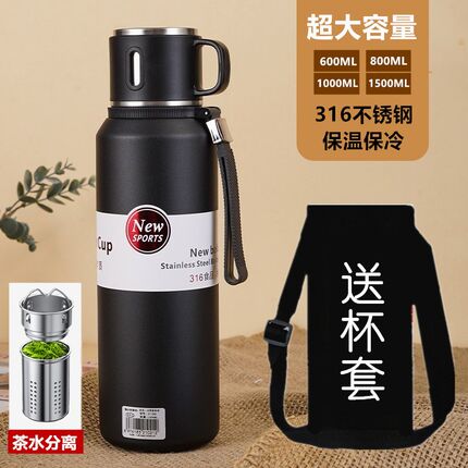31不6锈钢保温杯男款大容量便携泡茶杯水壶学生高档茶.水分离水杯