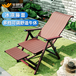 藤椅躺椅折叠家用老人靠背椅子午休午睡阳台休闲T摇椅竹凉椅懒人
