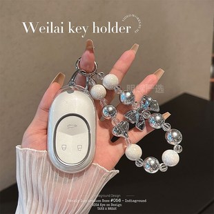 專用23款 es6es8車透明保護(hù)殼可愛(ài)扣女生新禮 et7 蔚來(lái)鑰匙套et5q