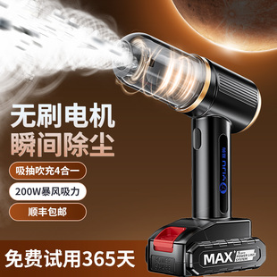车载吸尘器车用无线充电汽车家用手持小型车N内大功率吹吸两用迷