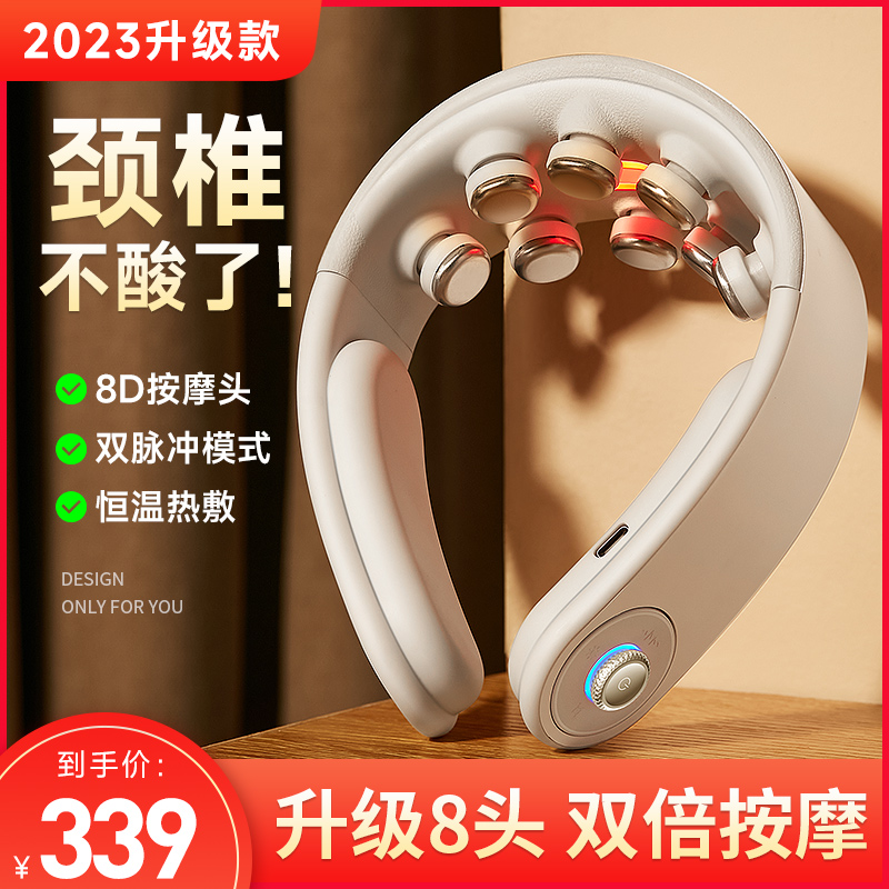 颈椎按摩器肩h颈脖子颈部揉捏捶打神器女生电动智能护颈仪低频脉