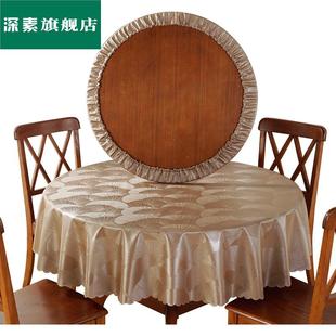 家用防烫带转盘套加厚圆形餐桌垫保护 圆桌布防水防油免洗m新中式