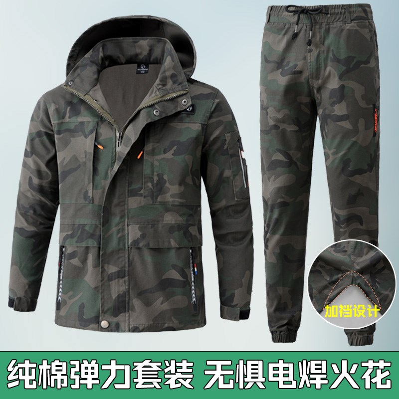 弹力迷彩服套装男春秋款工地建筑工作服男装纯棉长袖工Z装焊工耐