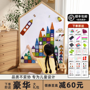 白板双面宝宝绘画玩具家用 儿童画板磁性写i字板涂色小黑板支架式