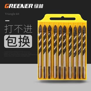 多功能玻璃开孔器泥墙混凝土专用电钻打孔 绿林三角陶瓷砖钻头套装