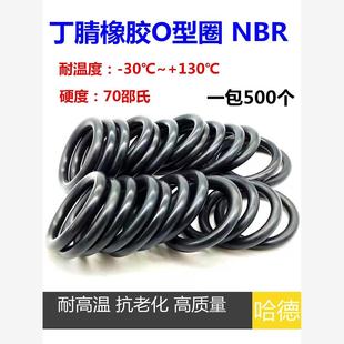密封圈 O型圈 7线径1.6 外径 内径