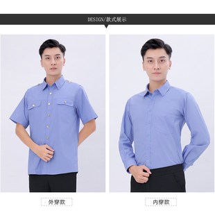 藍色襯衣鐵路工作服工裝 新款 制服 男長袖 路服2019款 鐵路男士 襯衫