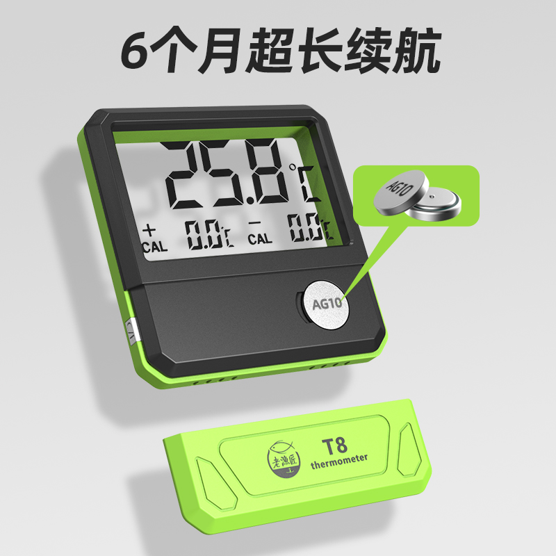 老渔匠鱼缸温度计电子高精度测温外贴显示屏水温计水族箱鱼缸专用