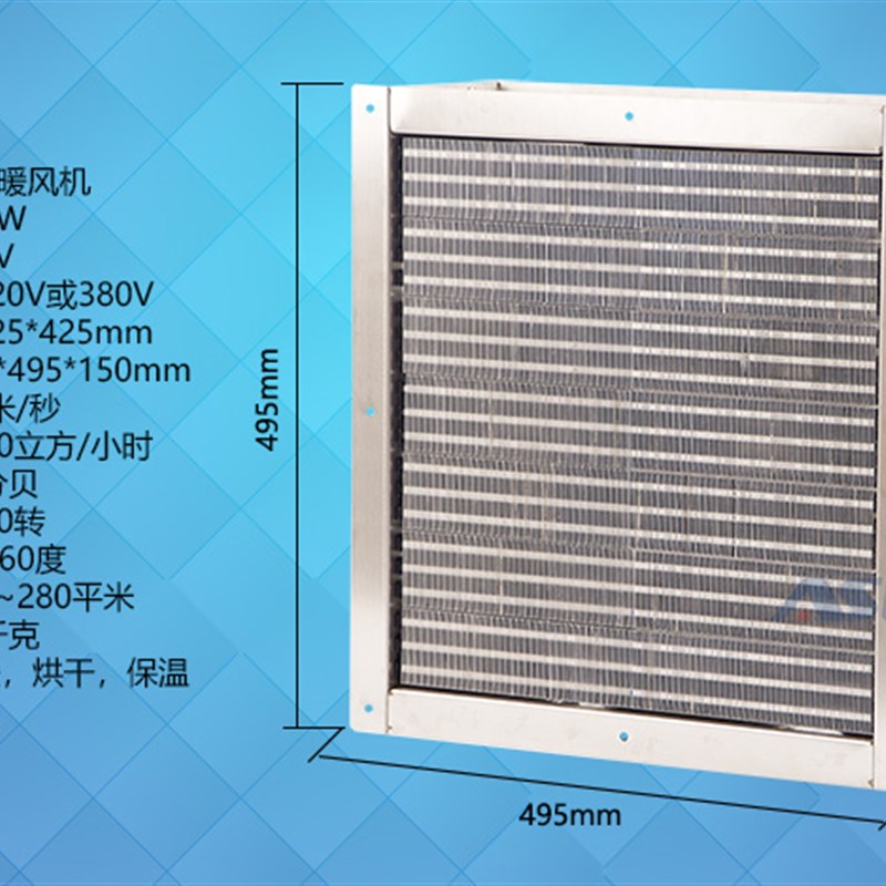 工业取暖器陶瓷PTC省电热风机暖风商用家用暖风机PTC热风机21KW