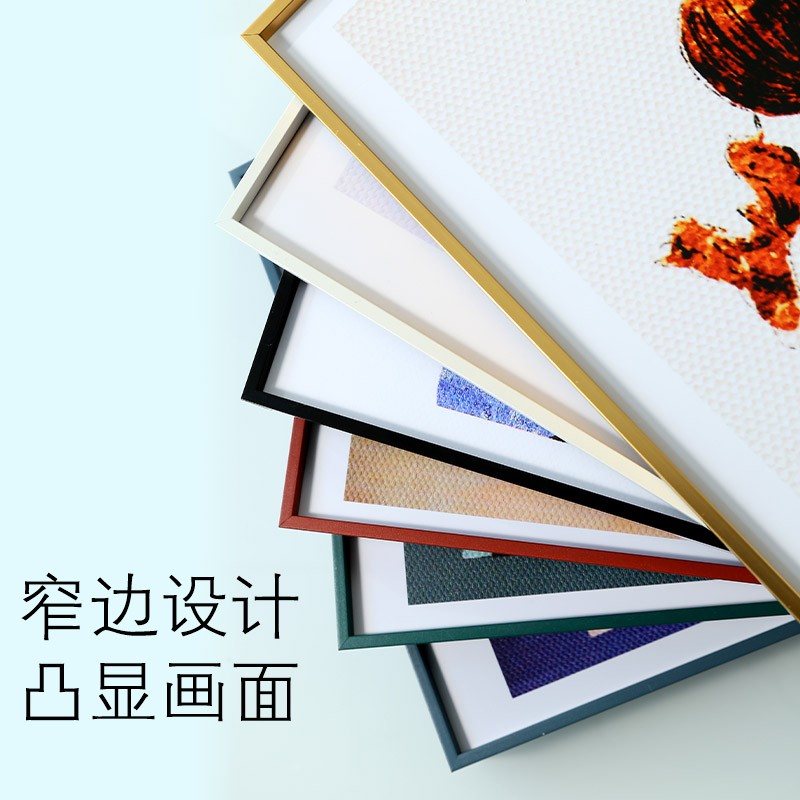 简约铝合金窄边画框装裱定制任意尺寸A3框架海报相框A4裱框挂墙