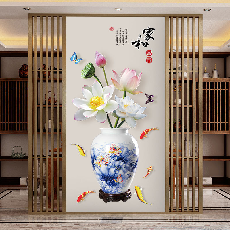 3d立体荷花墙贴画客厅背景墙壁纸自粘装饰卧室墙面中国风文字贴纸图片