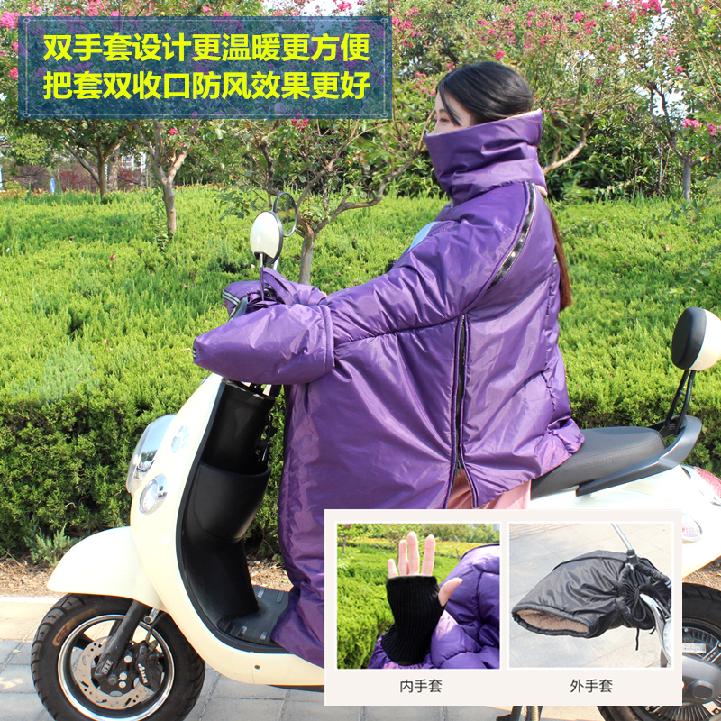 挡风被冬季护腰加厚加绒护膝挡腿骑车电动摩托车防风衣服防雨双人