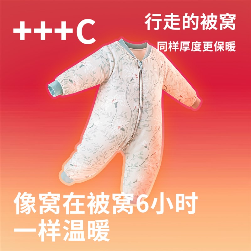 【天竹远红外】儿童连体睡衣夹棉加厚冬季保暖男女家居服宝宝睡袋