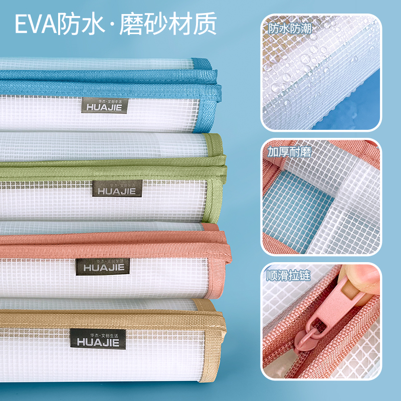 a3美术袋文件袋大号立体EVA加厚透明网格8开8k手提拉链补习袋试卷