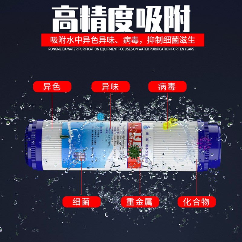 净水器通用家用五级套装前三级10寸PP棉纯水机净水机活性炭滤芯