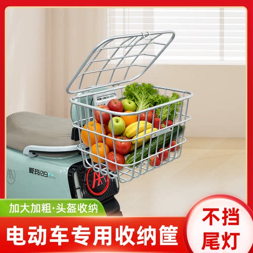 电动车后尾加粗加大车筐
