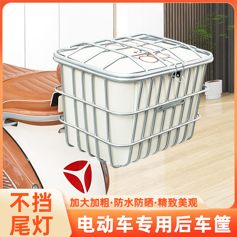 电动车后尾加粗加大车筐