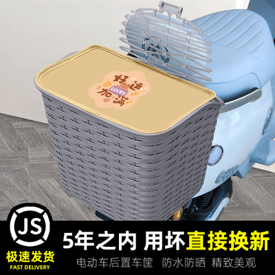 电动车后置车筐车篓子置物头盔收纳筐电瓶车后备箱篮子大号大容量