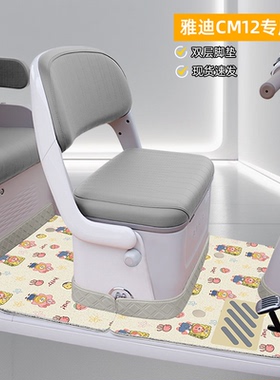 适用雅迪CM12电动三轮车专用脚垫YD1000DZK-39C脚踏板垫装饰配件