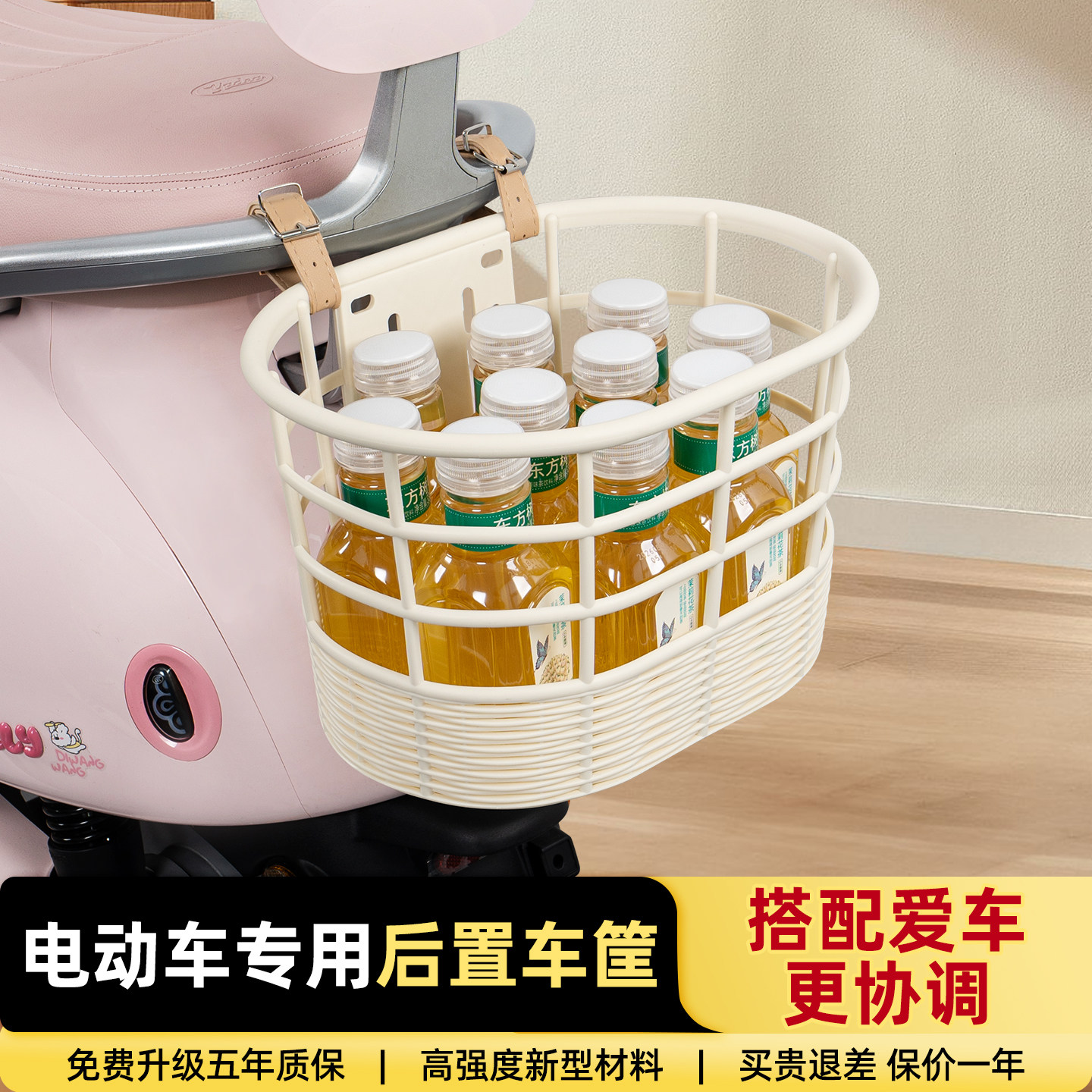 电动电瓶车专用后置大容量收纳筐