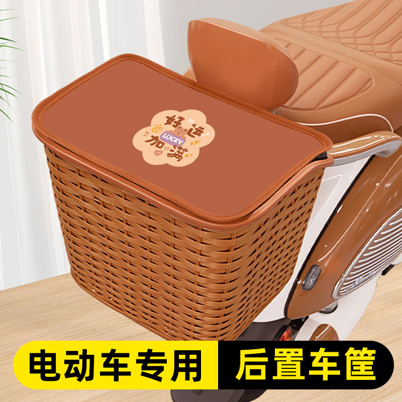 适用雅迪冠能电瓶电动车后置车筐车篓车篮收纳置物包放置装饰配件图片