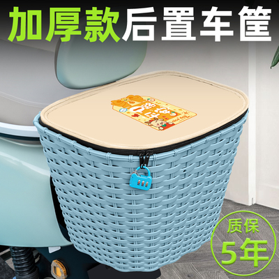 电动车后置车筐踏板摩托车后尾挂篮置物神器车篓后用车篓菜篮子