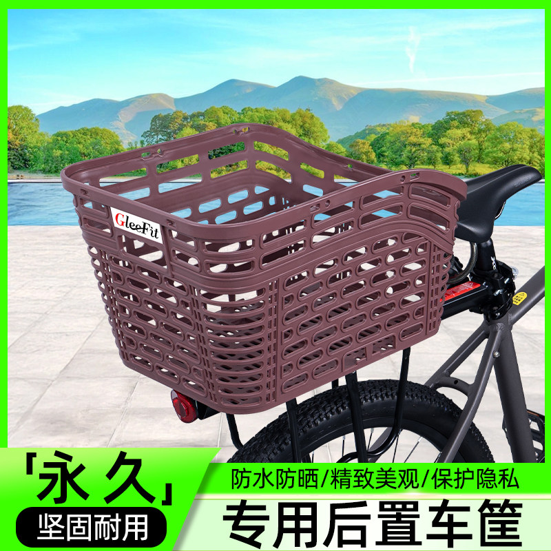 山地自行车专用后置车筐