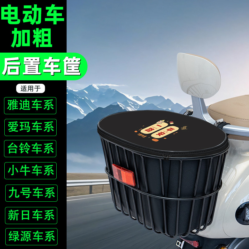 爱玛电瓶电动车前置物兜挂包充电器收纳包储物包防水挂袋装饰配件