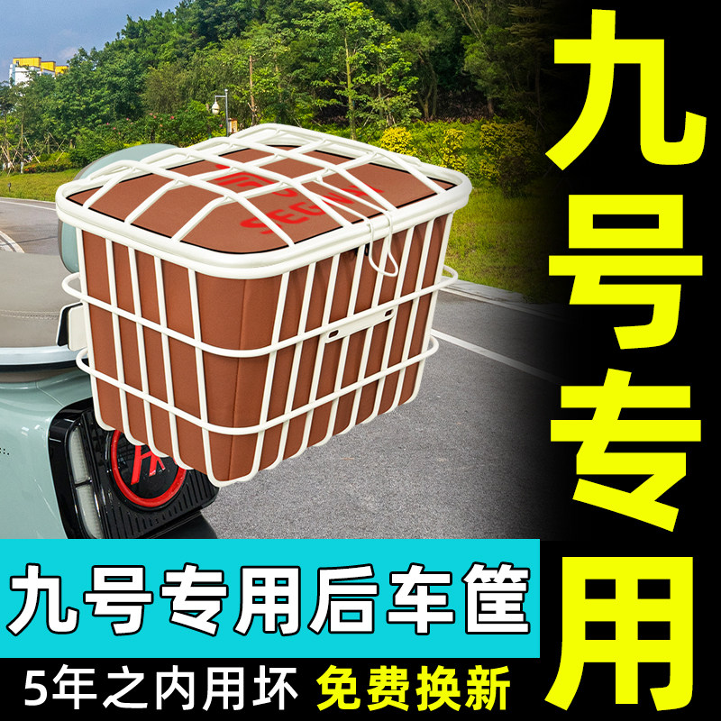 电动车后尾加粗加大车筐图片
