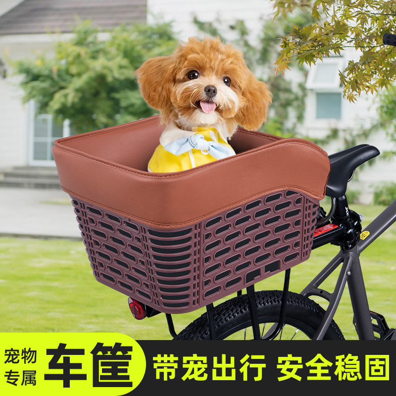 山地自行车专用后置车筐