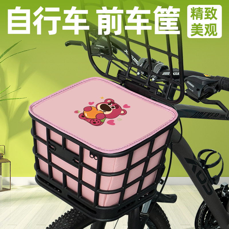 山地自行车专用前置车筐