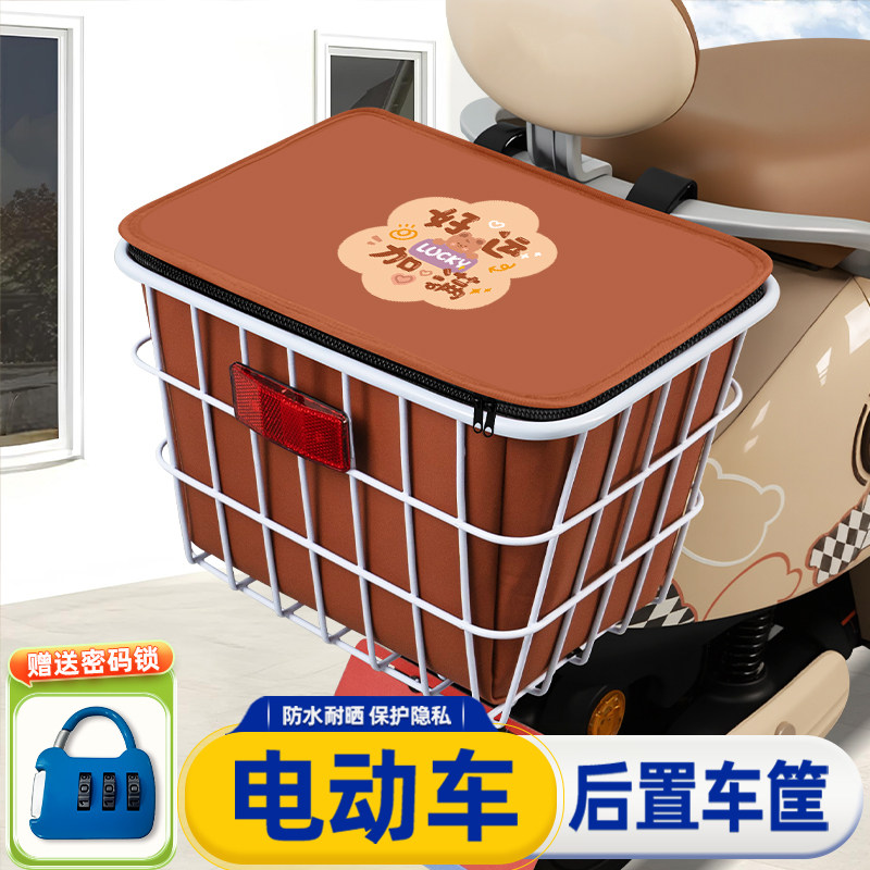 电瓶电动车后置车筐踏板摩托车后尾筐挂篮置物神器车篓后用车篮子