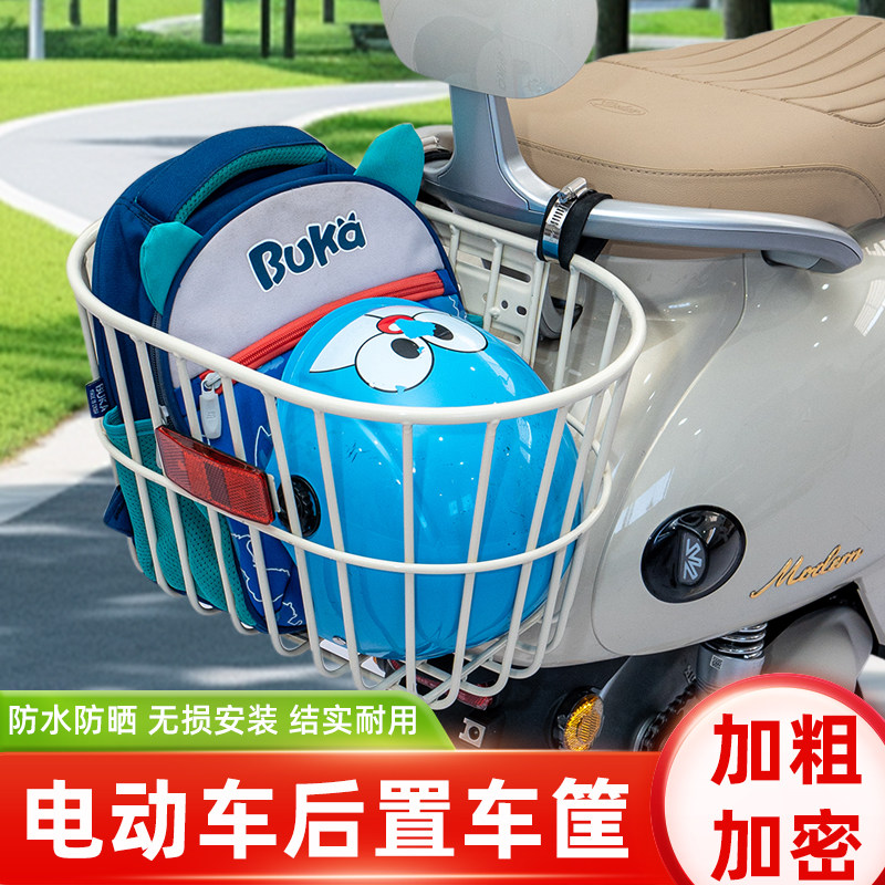 电动车前置物兜挂包放东西神器充电器防水收纳储物包挂袋电瓶装饰