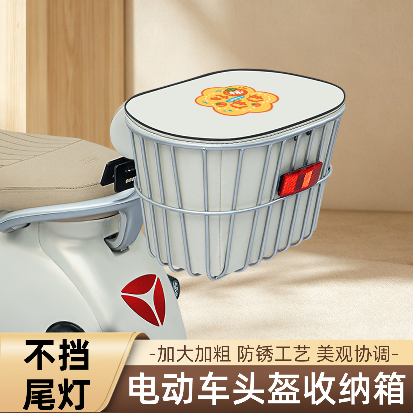 电瓶电动车专用后置车筐