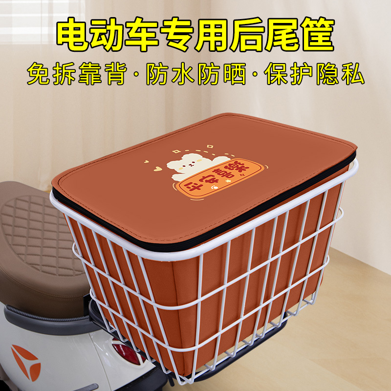电动车后备箱电瓶车后尾箱储物箱放头盔支架一体后车筐通用大容量