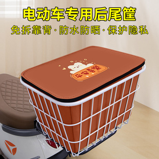 电动车后备箱电瓶车后尾箱储物箱放头盔支架一体后车筐通用大容量
