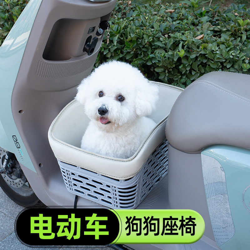 电动车带宠物座椅遛狗神器泰迪比熊宠物筐带狗狗猫咪出门坐车篮子