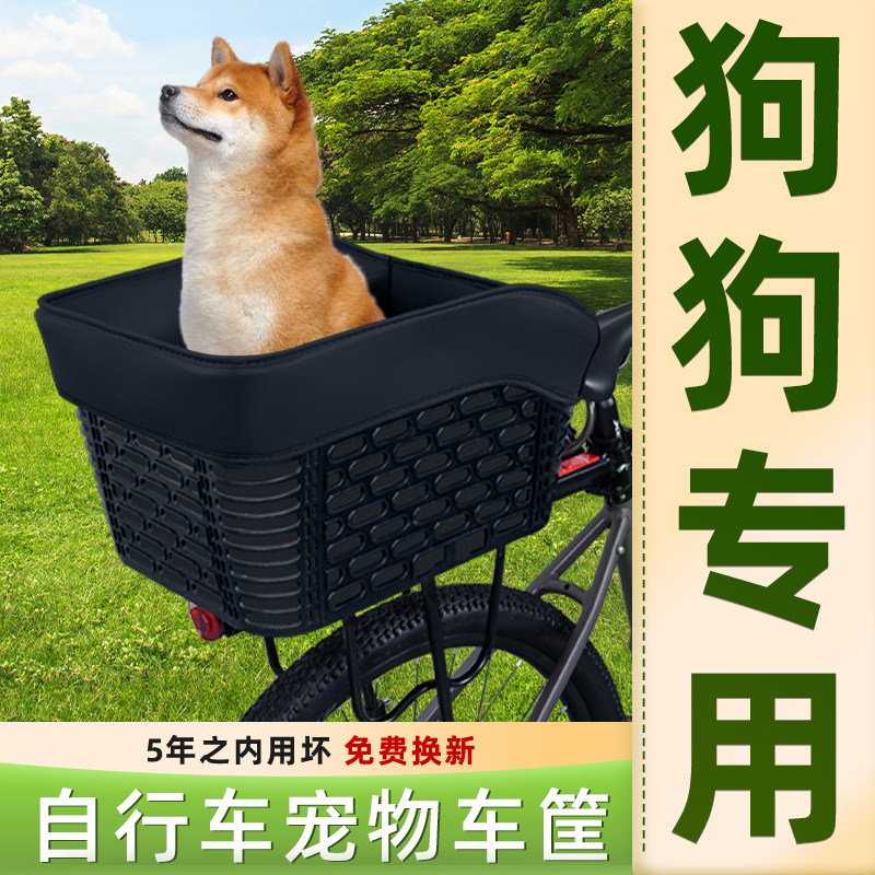 适用山地自行车专用后置车筐