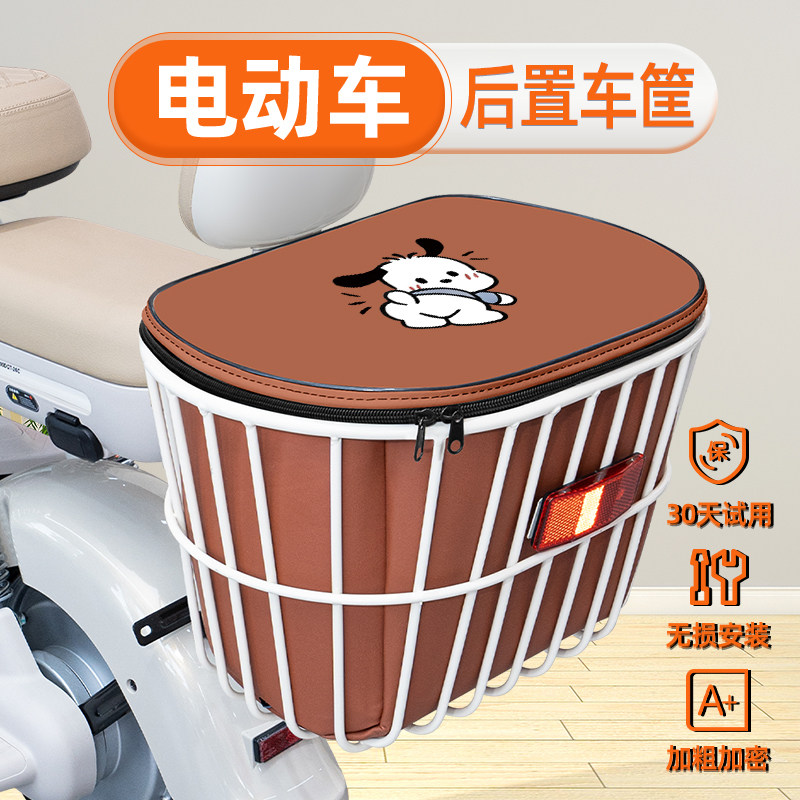 踏板摩托电动车后置车筐储物包篮子车篓放东西头盔放置神器收纳筐