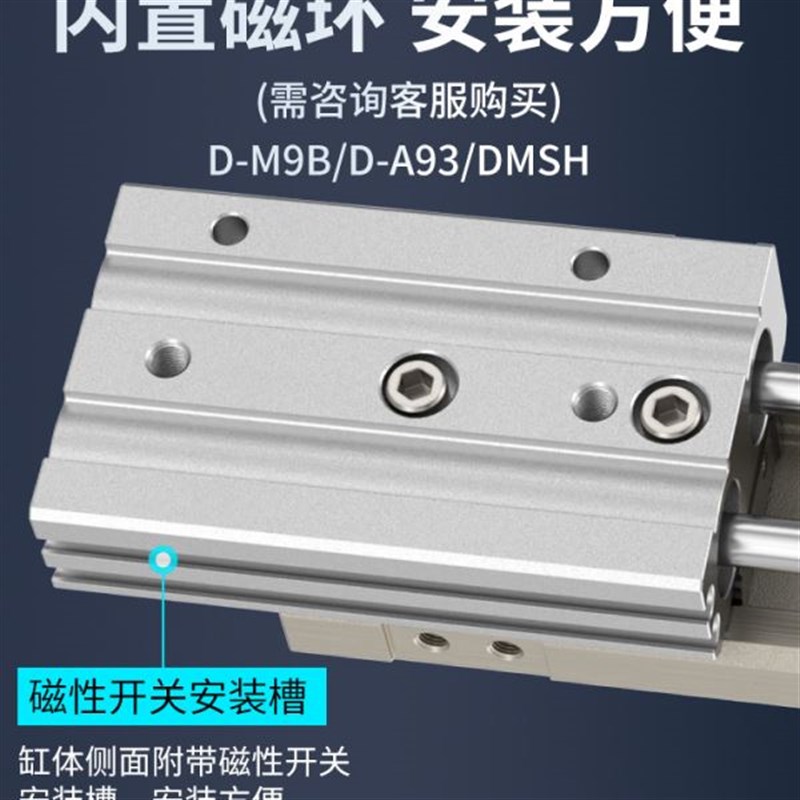 HLQ/MXQ气动滑台气缸6/8/12/16/20/25X30X50X100X150-S直线带导轨